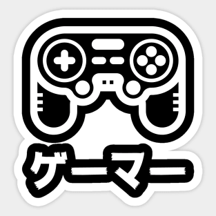 Gaming: Retro Old-School Japan Gamer T-Shirt Sticker